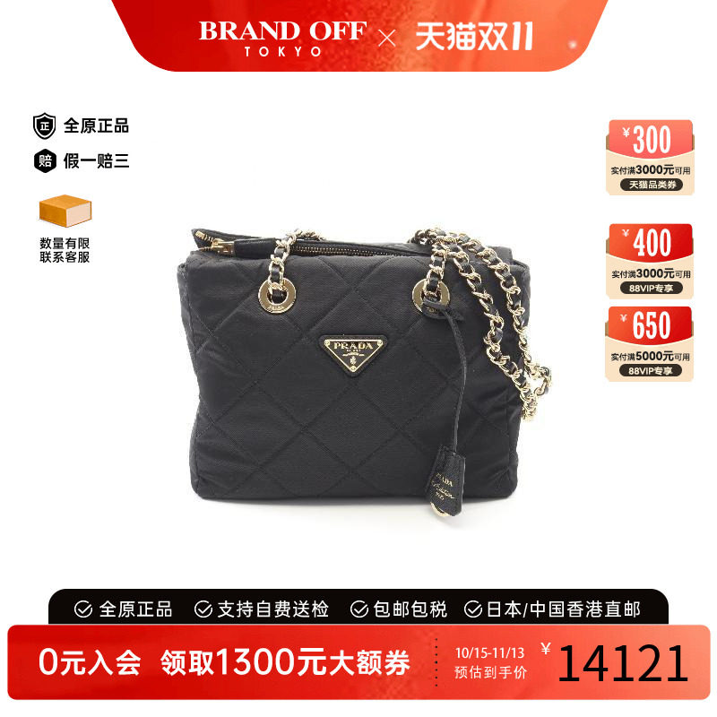 中古Prada普拉达单肩包