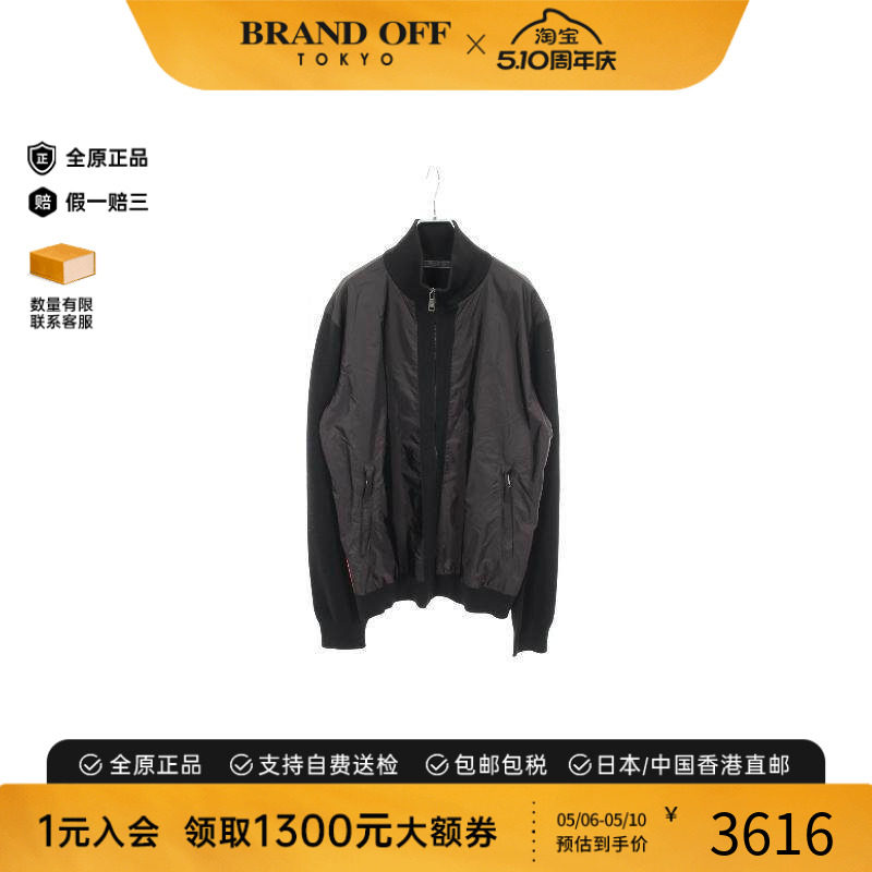 中古Prada普拉达男B级9新blouson夹克衫羊毛外套黑色