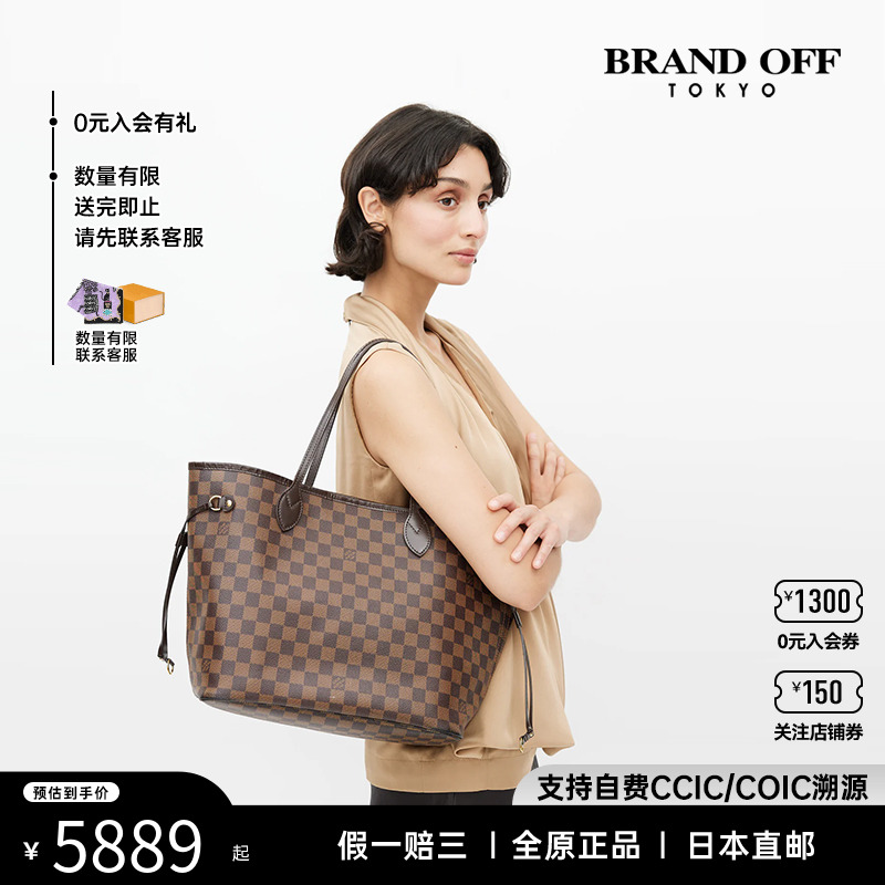 中古LV女包手提包brandoff