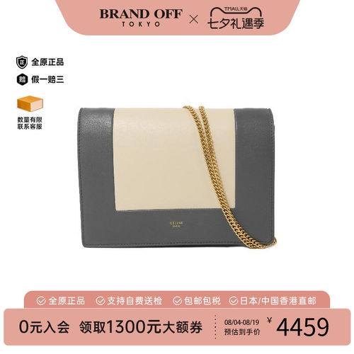 中古Celine赛琳斜挎包レディース