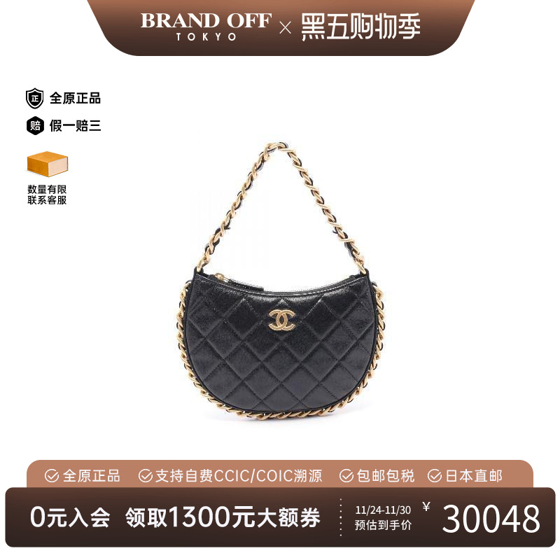 中古Chanel香奈儿单肩包女牛皮