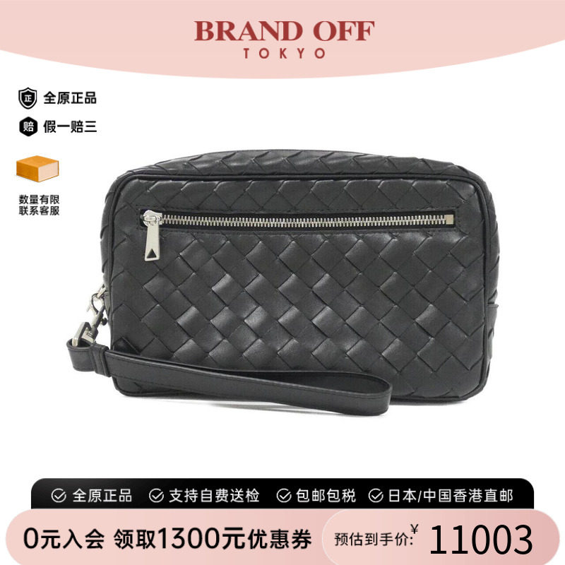 中古BV通用牛皮手拿包