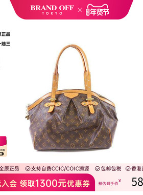 中古LV路易威登女包B级9新Tivoli饺子包涂层/防水帆布单肩包棕色
