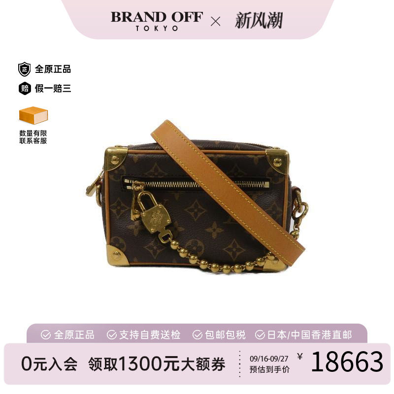 中古LV路易威登斜挎包レディース