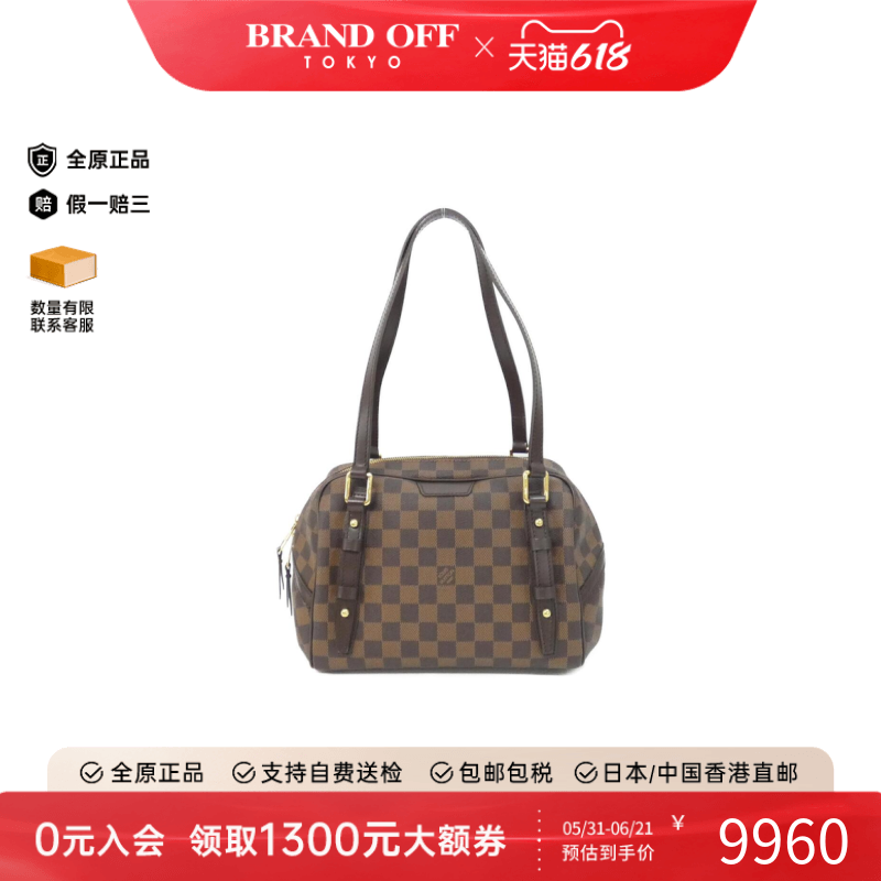中古LV路易威登女包A级95新Rivington棋盘格单肩包