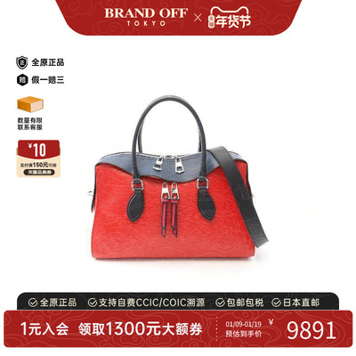 中古LV路易威登手提包レディース