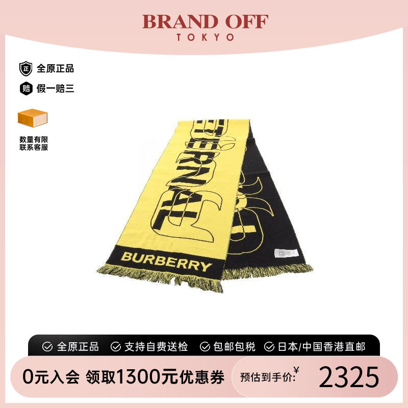 中古Burberry博柏利围巾/丝巾