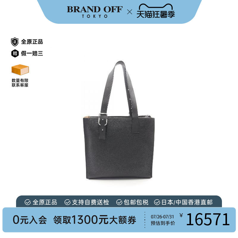 中古Loewe罗意威托特包