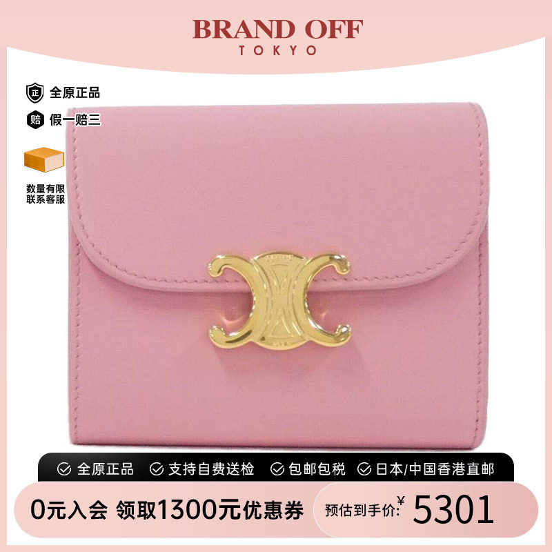 中古CELINE赛琳A级95新短款钱包