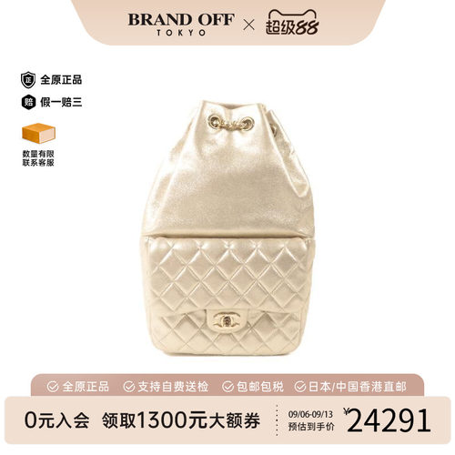 中古Chanel香奈儿双肩包