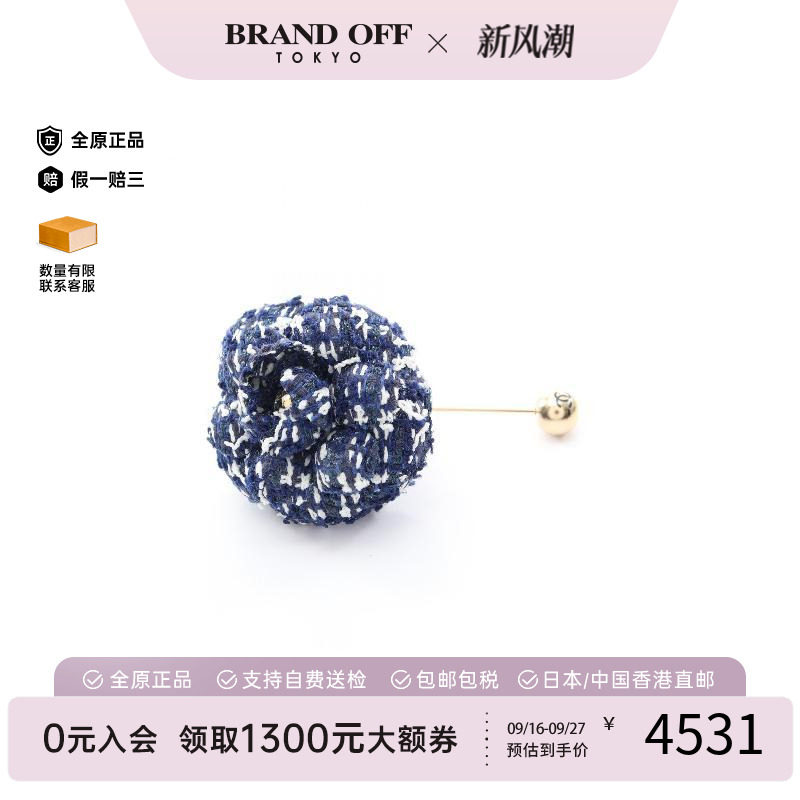 中古Chanel香奈儿胸针レディース