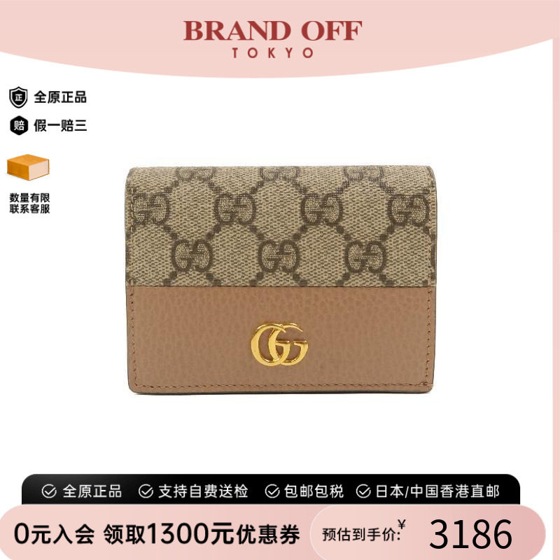 中古Gucci古驰短钱包レディース