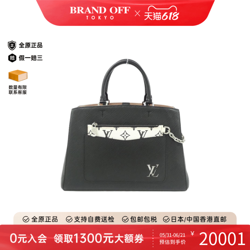 中古LV路易威登女包A级95新Epi Marrel Tote蒙田包水波纹手提包