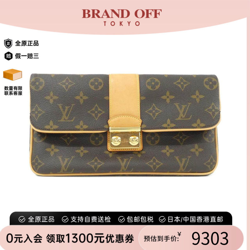 中古LV路易威登女包手拿包