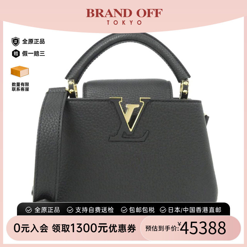 中古LV路易威登女包手提斜挎包