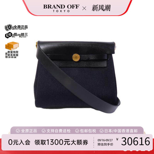 中古Hermes爱马仕单肩包