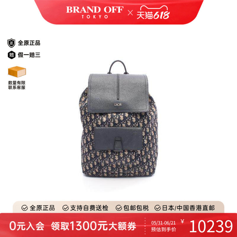 中古Dior迪奥女包B级9新rucksack背包/旅行背包双肩包尼龙双肩包