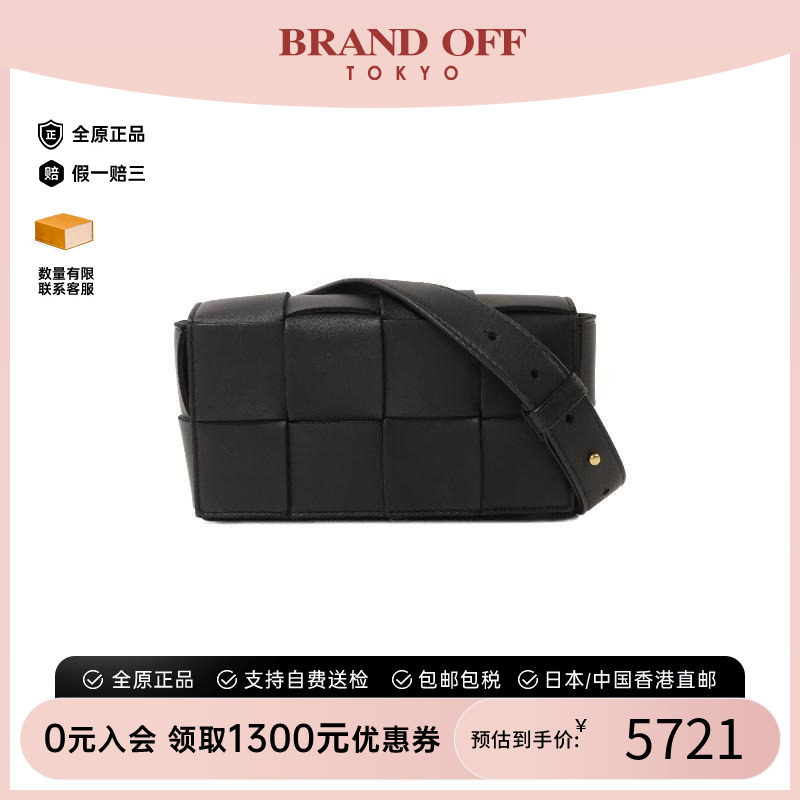 中古BottegaVeneta葆蝶家腰包