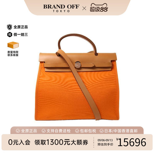 中古Hermes爱马仕斜挎包