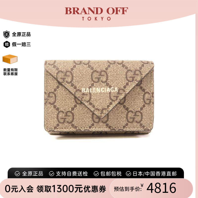 中古Gucci古驰短钱包レディース