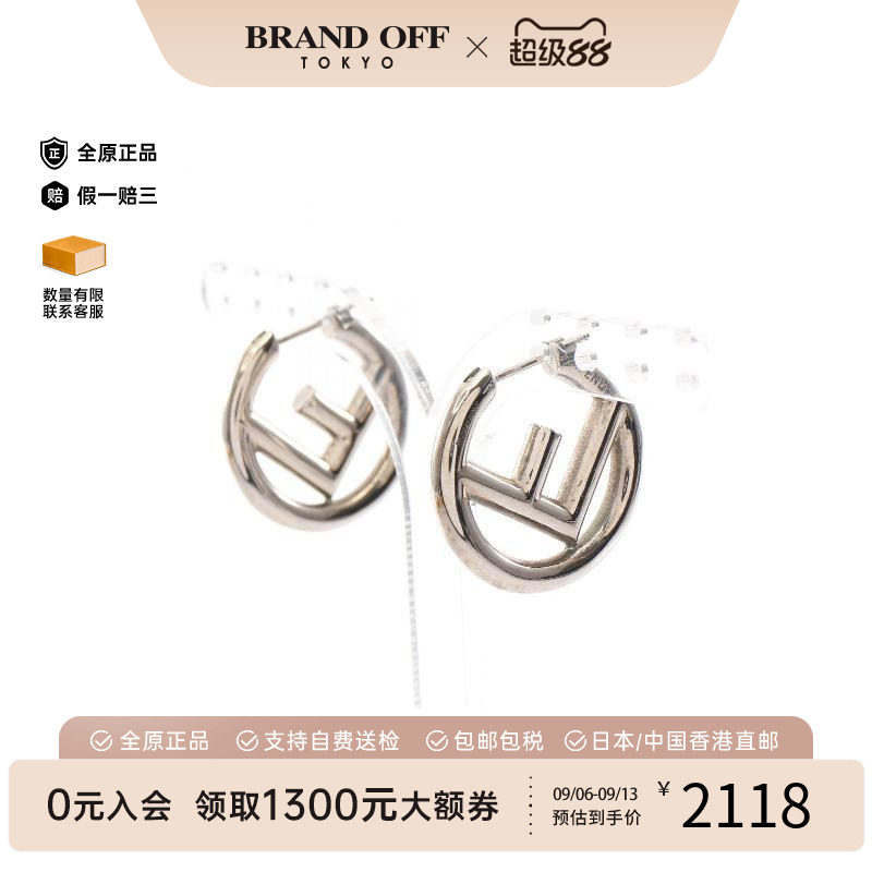 中古Fendi芬迪耳夹/耳钉