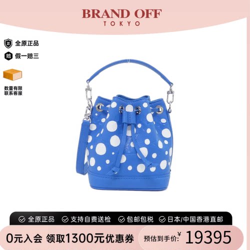 中古LV路易威登女包95新Nano Noe LV X草间弥生水桶包手提斜挎包