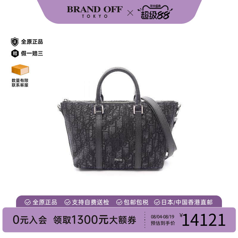 中古Dior迪奥斜挎包メンズ帆布
