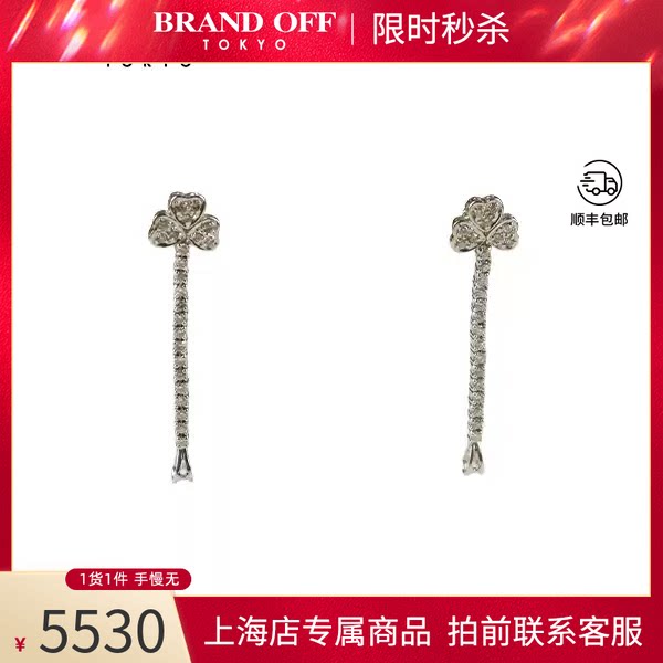 -三叶草形群镶钻石耳针750白金