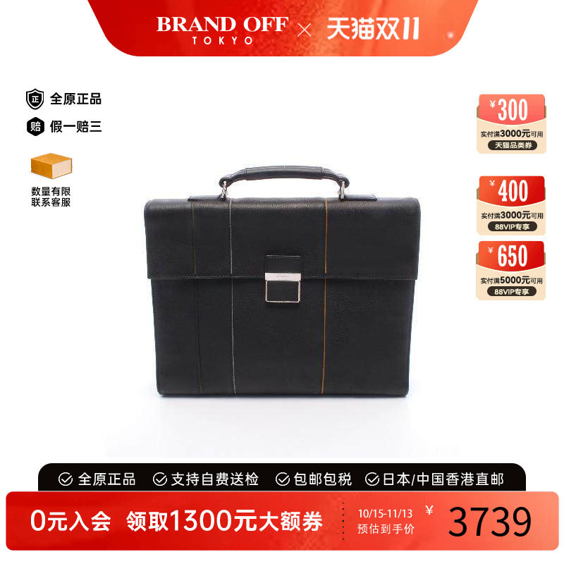 中古Dior迪奥公文包メンズ牛皮