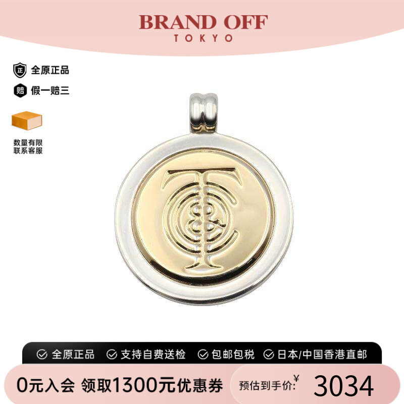 中古Tiffany&Co蒂芙尼项链