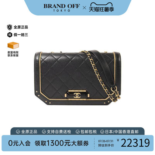 中古Chanel香奈儿斜挎包