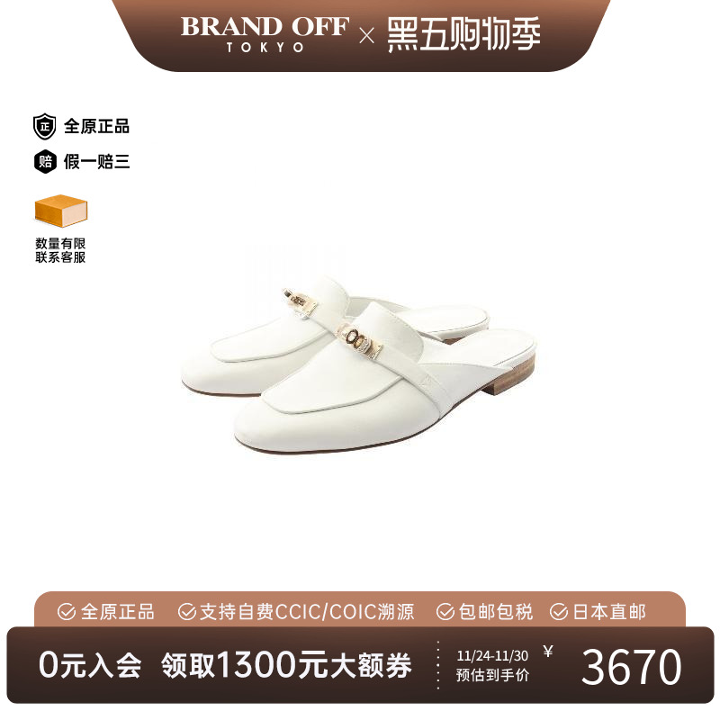 中古Hermes爱马仕鞋レディース