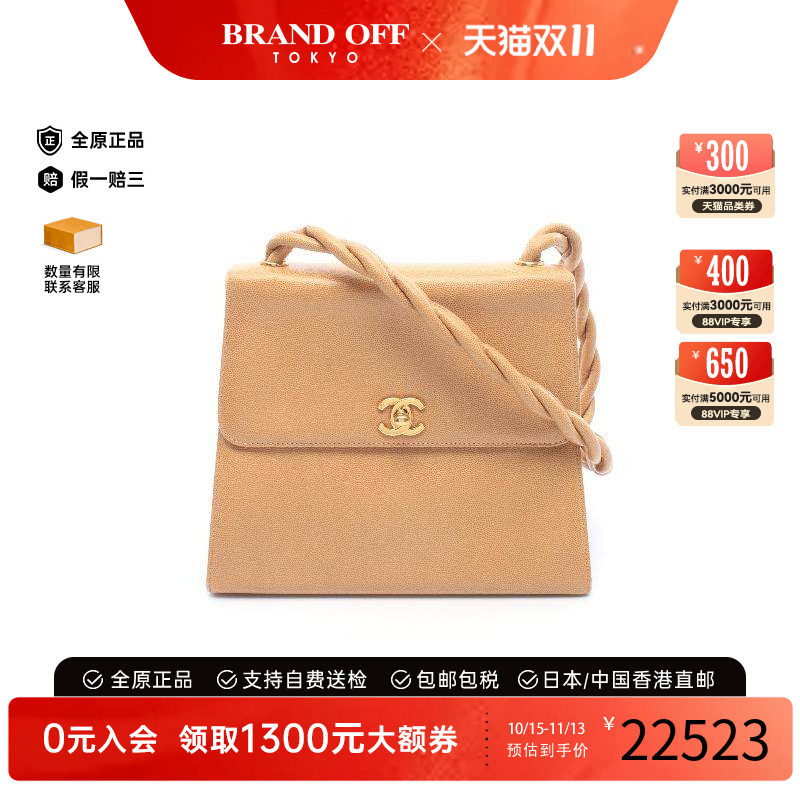 中古Chanel香奈儿单肩包