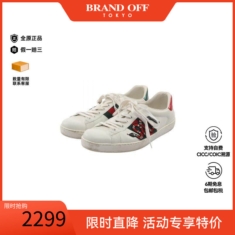 中古Gucci古驰鞋メンズ牛皮