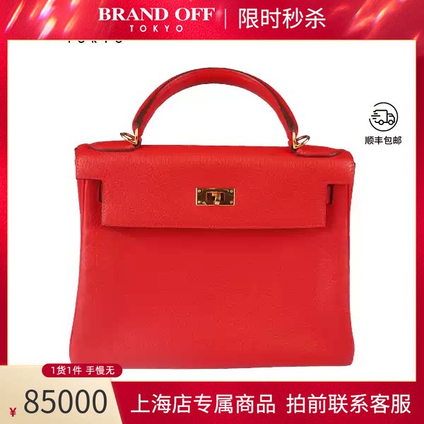 HERMES(爱马仕)牡丹红单肩包
