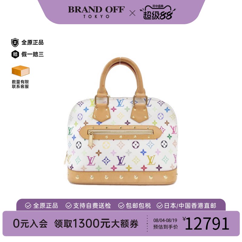 中古LV路易威登手提包