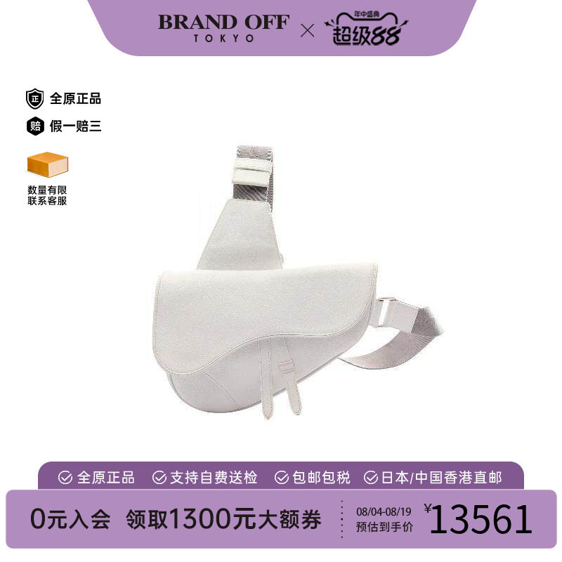 中古Dior迪奥斜挎包メンズ牛皮