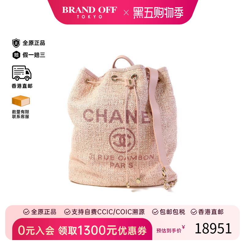 中古Chanel香奈儿双肩包