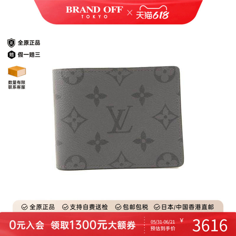 中古LV路易威登男A级95新bi-fold双折涂层/防水帆布短钱包灰色