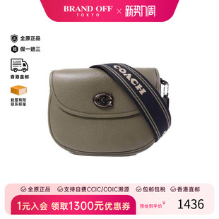中古Coach蔻驰女包A级95新Shoulder bag肩包牛皮斜挎包绿色