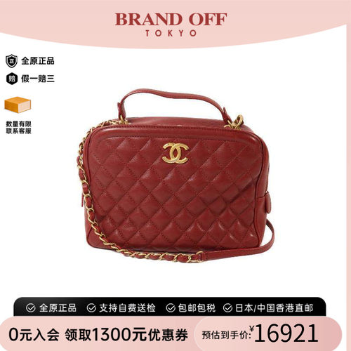 中古Chanel香奈儿斜挎包