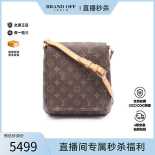 Short王菲包单肩包正品 中古LV路易威登女包B级9新Musette Salsa