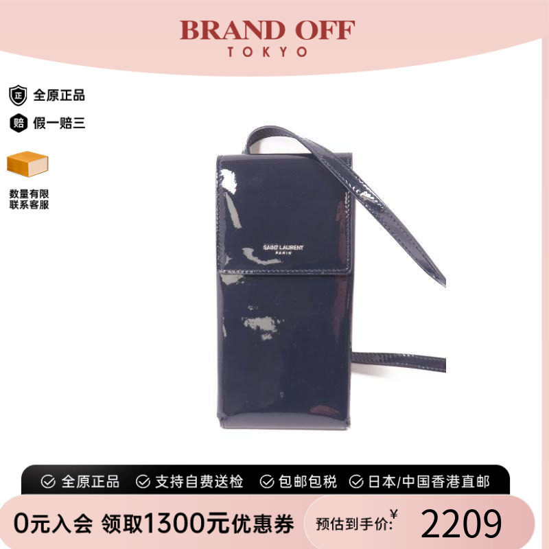 中古YSL圣罗兰斜挎包メンズ漆皮