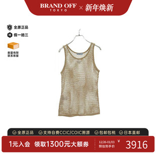 中古Prada普拉达女A级95新Tank BRANDOFF top背心棉上衣浅褐色正品
