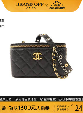 中古Chanel香奈儿女包A级95新Vanity Bag化妆包羊皮斜挎包黑色
