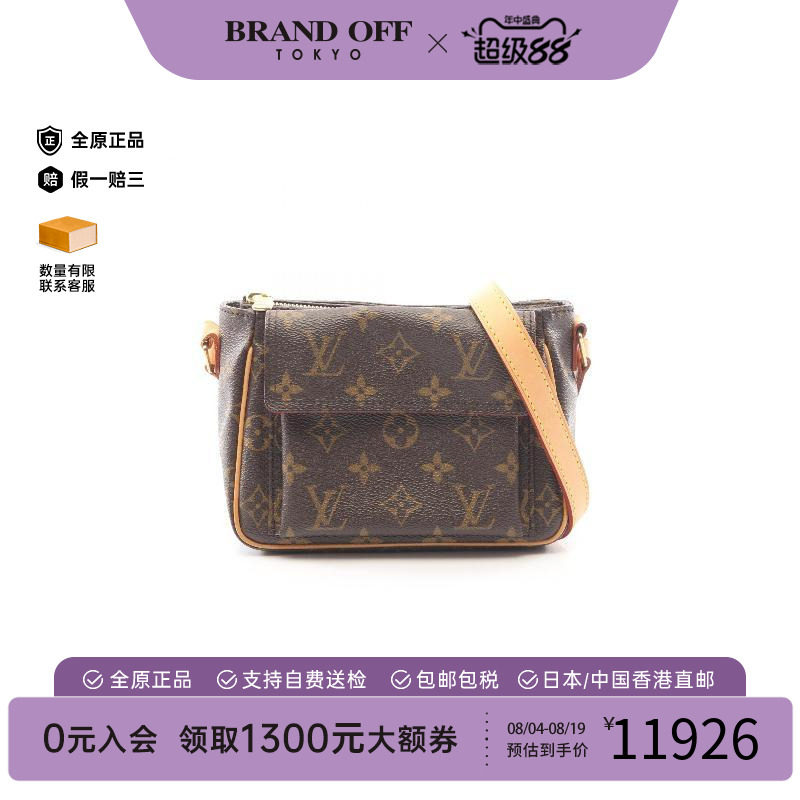 中古LV路易威登斜挎包レディース