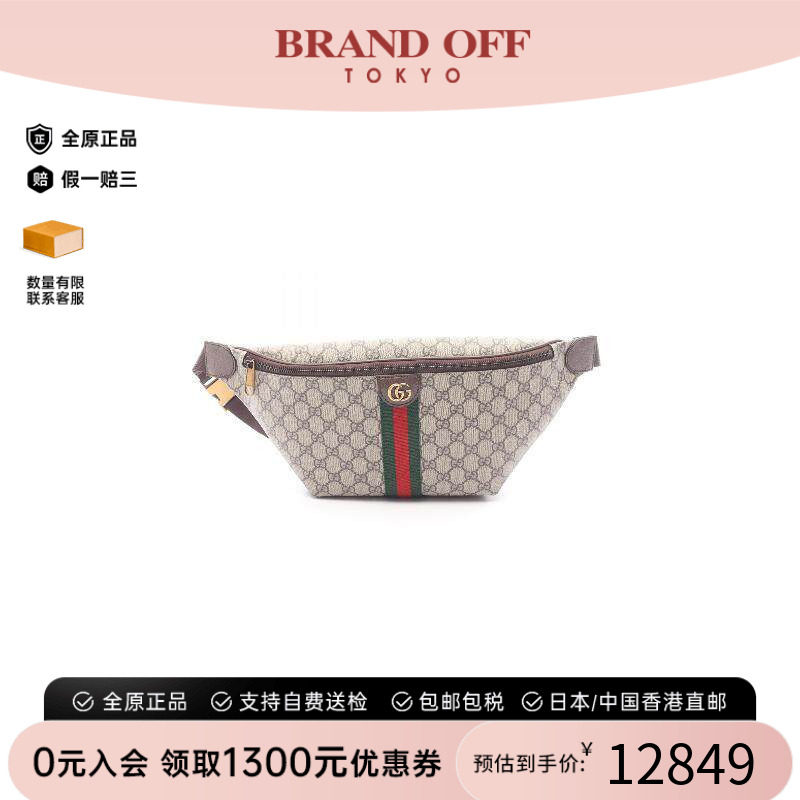中古Gucci古驰腰包メンズ帆布