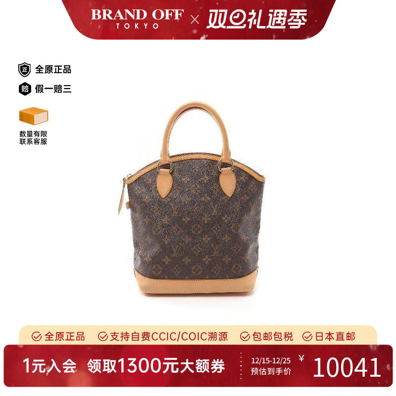 中古LV路易威登手提包レディース