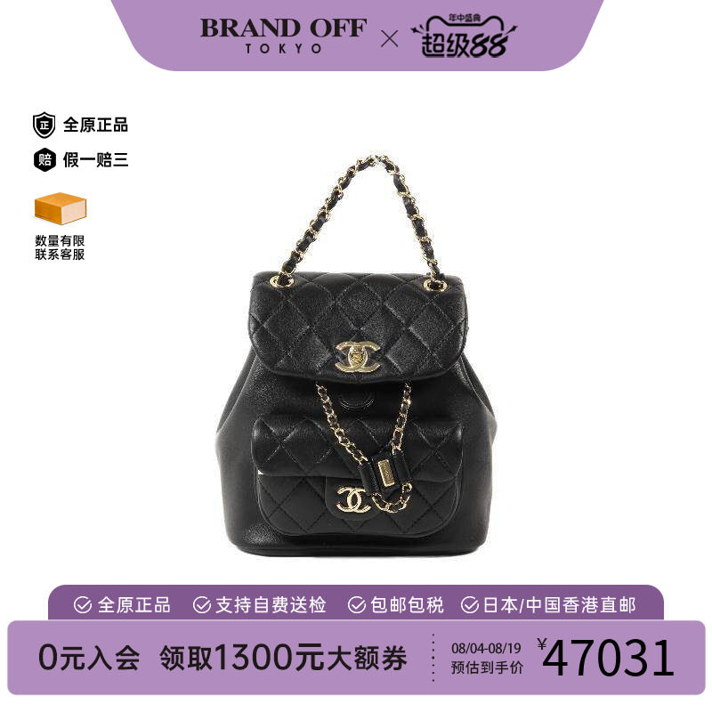 中古Chanel香奈儿双肩包