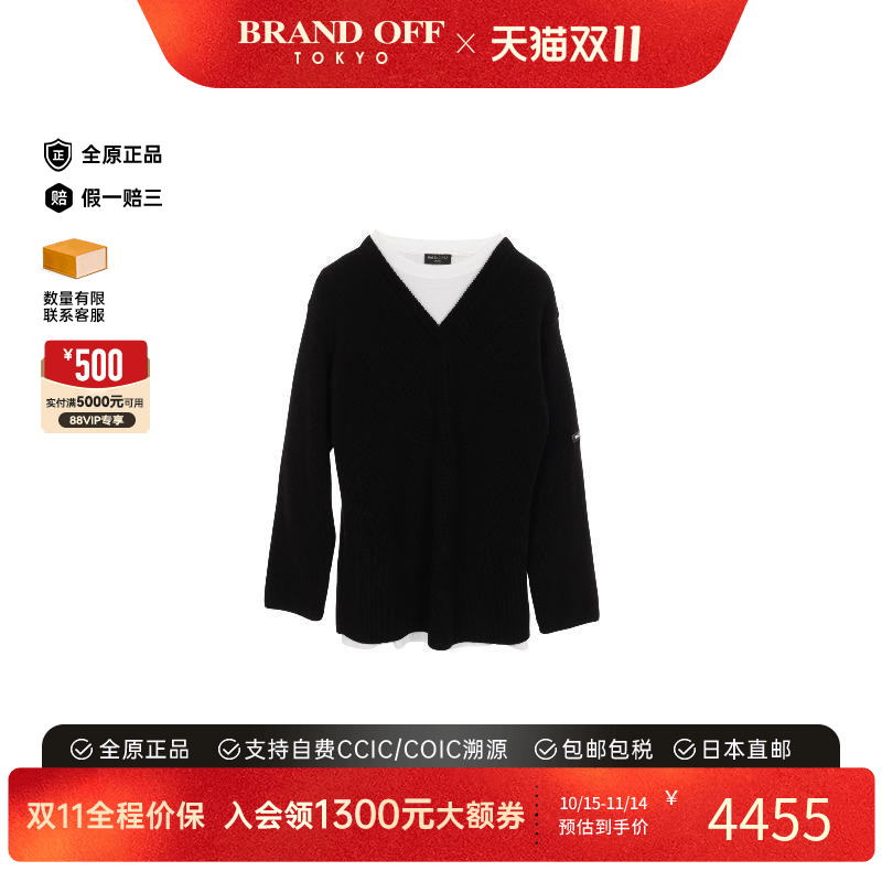 中古Balenciaga巴黎世家上衣